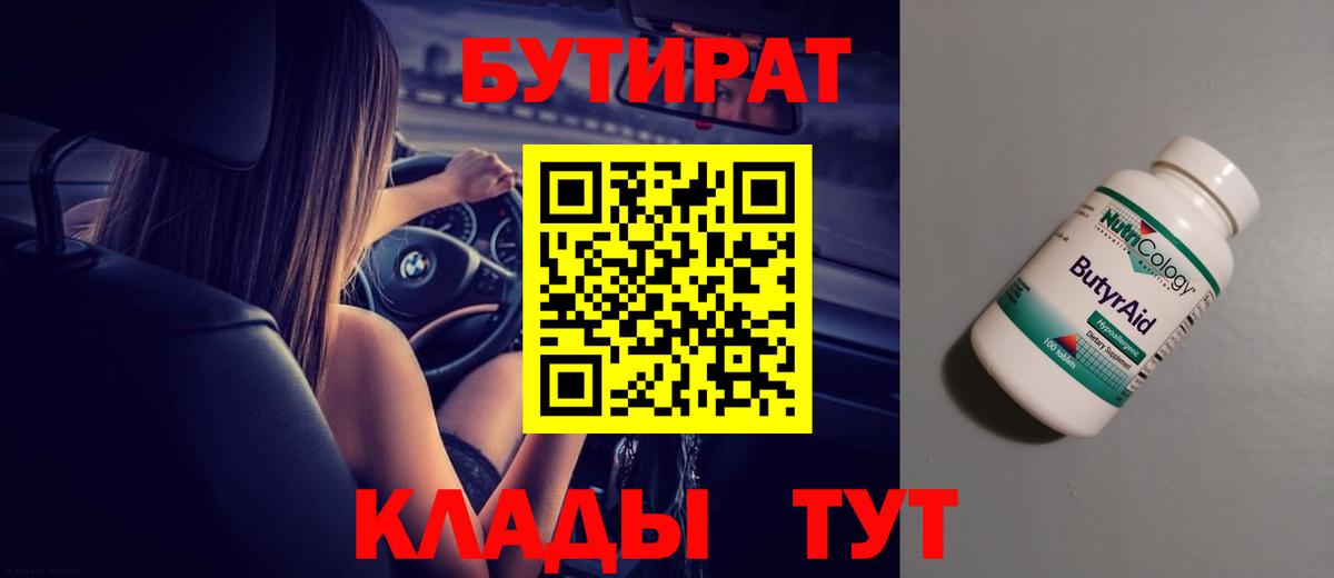 МЕТАДОН Мелеуз