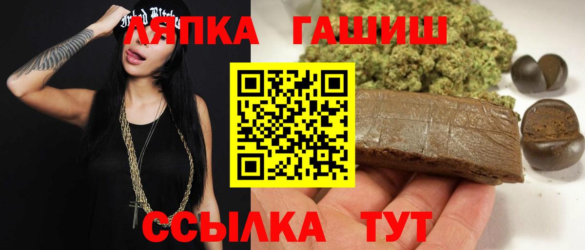 ГАШИШ убойный Мелеуз