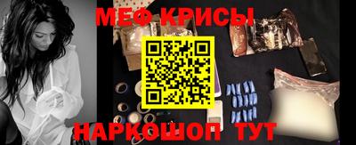 MESCALINE Дубна