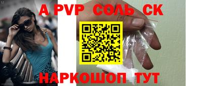 MESCALINE Дубна