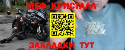 MESCALINE Дубна