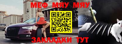 MESCALINE Дубна