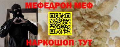 MESCALINE Дубна