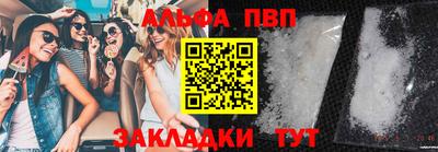 винт Донской