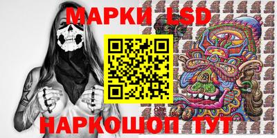 MESCALINE Дубна