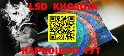 MESCALINE Дубна