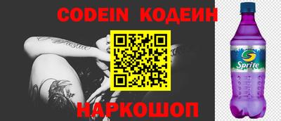 винт Донской