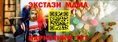 ECSTASY Донецк