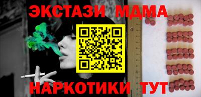 винт Донской