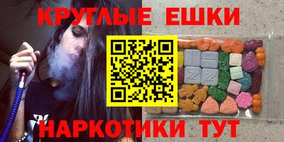 ECSTASY Донецк