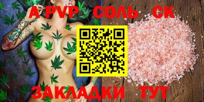 винт Донской