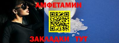 винт Донской