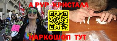 винт Донской