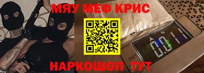 винт Донской