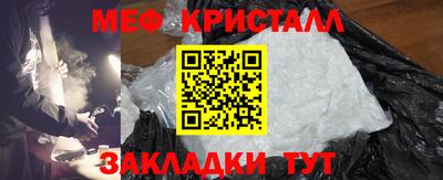 MESCALINE Дубна
