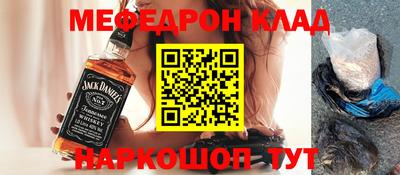 MESCALINE Дубна