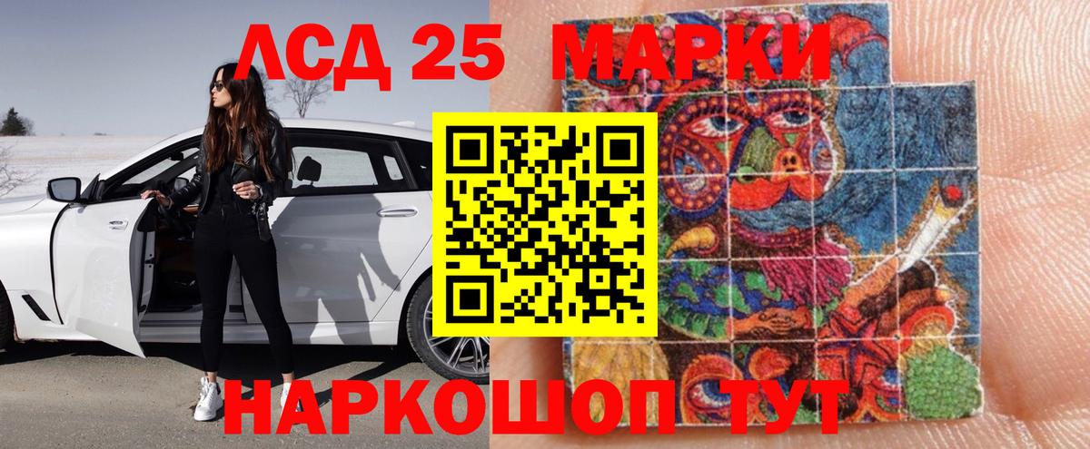 Мелеуз  LSD-25 экстази кислота  ЛСД экстази  Вход с VPN  ЛСД экстази кислота 