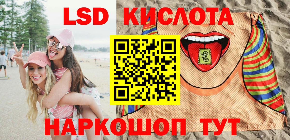 Марки NBOMe 1,8мг  Вход с VPN  Мелеуз 