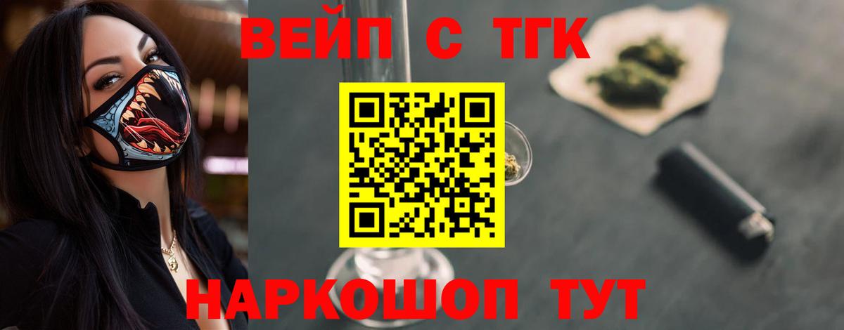 COCAIN  Мелеуз  MDMA  Гашиш  МЕФ кристаллы  Вход с VPN 
