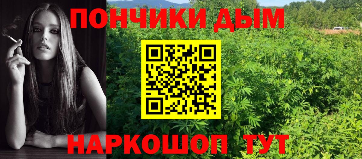 Бошки марихуана гибрид  Шишки марихуана марихуана  Вход с VPN  Каннабис марихуана  Мелеуз 